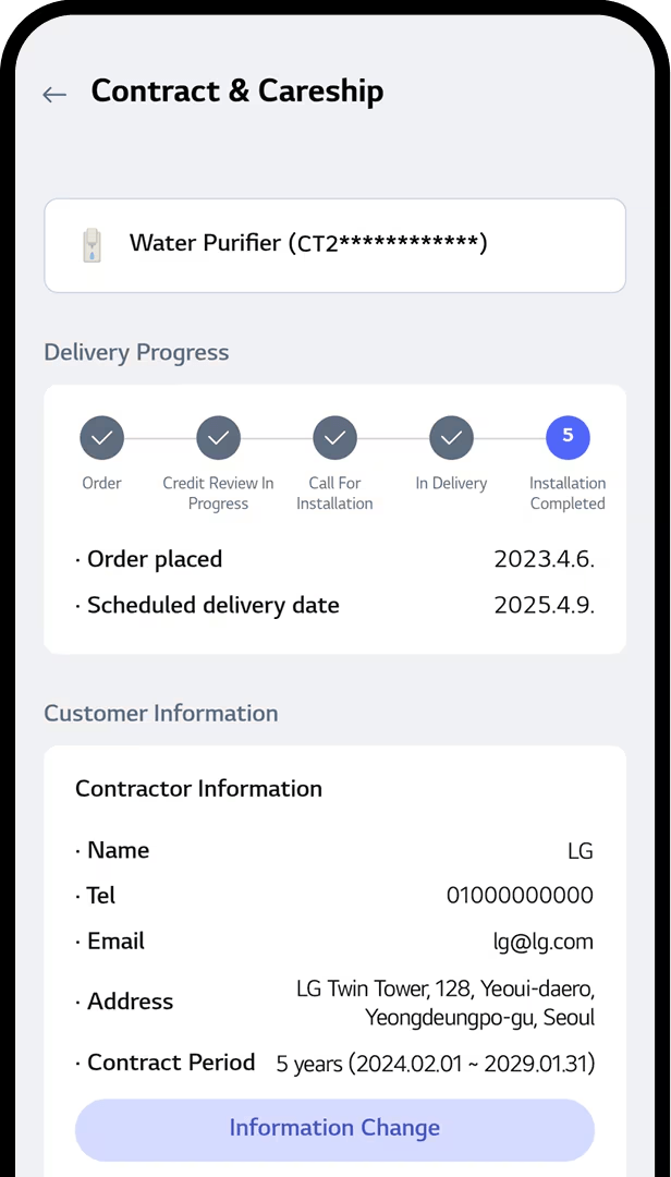 imageye imgi 43 lg subscribe 2025 thinq guide 2 4 check delivery progress